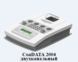 Двухканальный коагулометр CoaDATA 2004